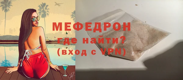 мет Бронницы